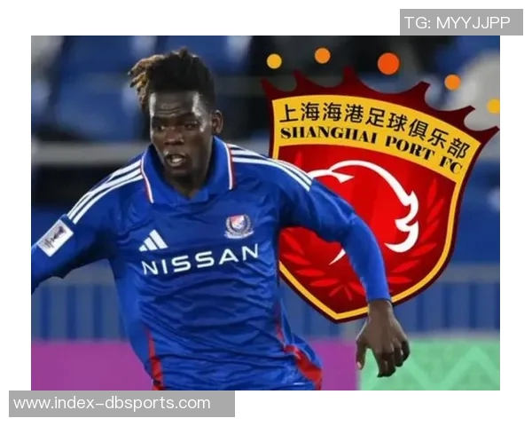 东体报道海港租借让克劳德可进可退买断费或达100万美元